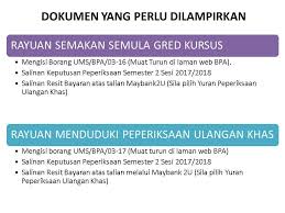 Maybe you would like to learn more about one of these? Assalamualaikum Dan Bahagian Perkhidmatan Akademik Ums Facebook