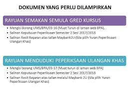 Jika terdapat kesilapan sila buat pembetulan dengan kadar yang. Assalamualaikum Dan Bahagian Perkhidmatan Akademik Ums Facebook