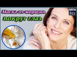 маски для лица от морщин после 30 в домашних условиях Pin Ot Polzovatelya Olga Na Doske Dlya Lica Maski Dlya Lica Lico Kosmetologiya