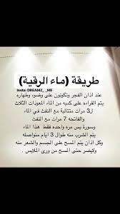 pin by suzana kondi on دينى islam facts islam beliefs islamic phrases