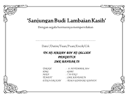 (sila klik pada gambar untuk lihat contoh dengan lebih jelas). Jemputan