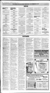 The Palm Beach Post from West Palm Beach, Florida