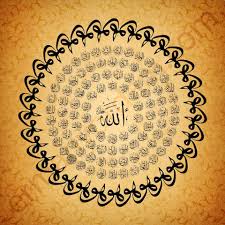 Say Name Of Alloh Islamic Art Calligraphy Islamic Calligraphy Islamic Caligraphy