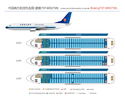 Check spelling or type a new query. Boeing 737 800 738 China Southern Airlines