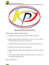 Kelab Pencegahan Jenayah