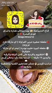 Pin By وهم On د هند عنايه وأفكار Professional Skin Care Products Health Skin Care Hair Care Recipes