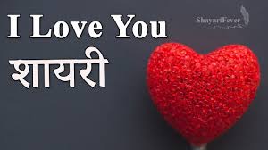Connect with friends, family and other people you know. I Love You Shayari In Hindi For Boyfriend 2020 Propose Shayari In Hindi Youtube