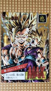 Dragon ball z heroes & villains uncommon foil raditz, angered u65. Best Info Dota2 Dragon Ball Heroes Card Game