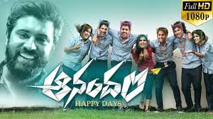 Aanandam Latest Telugu Full Length Movie Arun Kurian Thomas Mathew Roshan Mathew Ganesh Videos Youtube