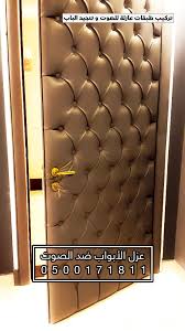 تنجيد الأبواب مع طبقات عازلة للصوت الرياض Molding Novelty Silicone Molds