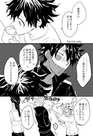 pin by 𓂅 𓄹 on bnha my hero academia manga villain deku hero
