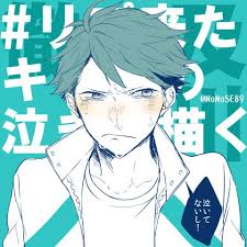 腐hq 雑多ログ2 及川徹 照れ顔 イラスト イラスト