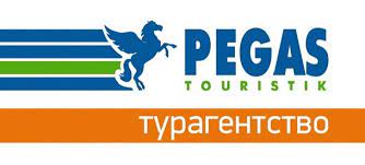 Ваш личный эксперт пегас туристик. Pegas Turistik Rostov Na Donu Goryashie Tury Pegas Turagentstvo