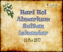 Sultan johor menitikberatkan kesihatan rakyat. Hari Hol Sultan Johor 2017 Hari Hol Johor 2015 It Was Held In Johor Bahru Johor Malaysia From 22 To 29 October 2017