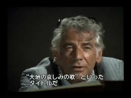 Das Lied von Der Erde by Gustav Mahler; arr. by Schoenberg