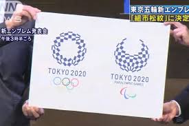 æ±äº¬å¥§é‹æ–°æœƒå¾½å‡ºçˆ è—è‰²æ–¹æ ¼çµ„åˆå±•å'Œé¢¨ ä¸–ç•Œå'Œè«§æ„ç¾© é¢¨å‚³åª'