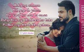 Hamari Adhuri Kahani Lyrics À¤¹à¤® À¤° À¤…à¤§ À¤° À¤•à¤¹ À¤¨ Arijit Singh Lyricsmama Mere saath mere zakhm bhi hain dard bhi hain jinse hai bigadta jo bhi chahun main banana. hamari adhuri kahani lyrics à¤¹à¤® à¤°