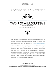 Check spelling or type a new query. 108 Surah Al Kauthar Medieval Arabic Texts Semitic Words And Phrases