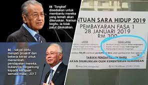 Bujang berumur 59 tahun ke bawah pada 2019. Kesian Yang Bujang Tak Dapat Bantuan Sara Hidup Golongan Bujang Kesal Termasuk Dalam Kategori Tak Layak Dapat Bsh The Reporter