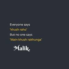 Bad Words Quotes In English Best Travel Quote Ideas