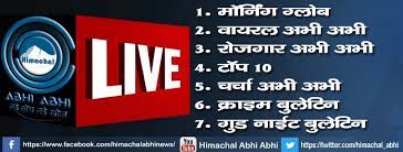 Himachalabhiabhi.com by shree balaji media innovations pvt. Himachal Abhi Abhi Home Facebook