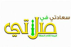 اسرارالاحلام M1975n Dreams شرح الوضوء و الصلاة في المنام بأسلوب مبسط ليستوعبه العامه