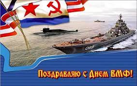 Jun 01, 2021 · 1 июня отмечается день северного флота, установленный приказом главнокомандующего вмф. Peowfdogm0iv M