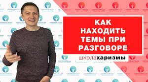 S Parnem Ne O Chem Pogovorit S Parnem Ne O Chem Pogovorit Ne O Chem Govorit S Parnem Otdel Socialnogo Sluzheniya I Blagotvoritelnosti Pri Astrahansko Kamyzyakskoj Eparhii
