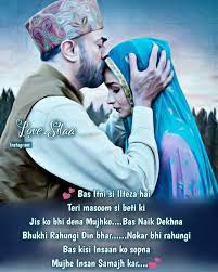 Check spelling or type a new query. Daughter S Request Ab Pit Jaogi 4 Th Line Ek Dm Glat Hai Are Pagl Ho Mai Vo Bhi 4th Line Jaisi Daughter Love Quotes Father Love Quotes Mom And Dad Quotes