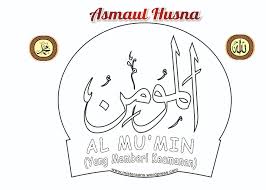 Berikut ini adalah karya lengkap asmaul husna, yang ditulis oleh kaligrafer yan. Kaligrafi Asmaul Husna Al Mukmin
