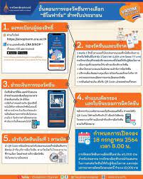 นายก อบจ.ปทุมธานี มาจองวัคซีนซิโนฟาร์มที่สถาบันราชวิทยาลัยจุฬาภรณ์ ลอตแรก 5 แสนชุด หลังจากเปิดให้จองในวันนี้เป็นวันแรก ชี้ปทุมธานียังไม่. à¹€à¸£ à¸¡à¸§ à¸™à¸™ à¸ˆà¸­à¸‡à¸§ à¸„à¸‹ à¸™à¸‹ à¹‚à¸™à¸Ÿà¸²à¸£ à¸¡ à¹€à¸Š à¸à¸§ à¸˜ à¸¥à¸‡à¸—à¸°à¹€à¸š à¸¢à¸™ à¹€à¸‡ à¸­à¸™à¹„à¸‚ à¸£à¸ž à¸—