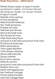Teks Sholawat Turi Putih Habib Syech Audit Kinerja Ameera tv channel 07 january 2020. teks sholawat turi putih habib syech