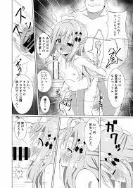 オリジナル】エピソード・オブ・ティナ -清楚な委員長がクラスメイトにおもちゃにされて可哀想なお話- - 同人誌 - エロ漫画  momon:GA（モモンガッ!!）