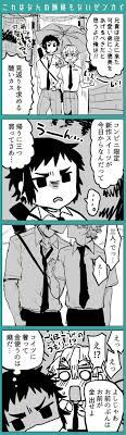 twitter 鬼イラスト 漫画 かわいいイラスト