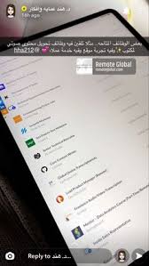 مواقع تقدرين تشتغلين وتحصلي فلوس منها وانتي في البيت in 2021 learning websites programming apps jobs for teens
