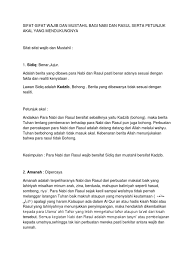 Berikut sifat wajib, sifat mustahil dan jaiz bagi rasul alloh yang wajib diketahui bagi kita, akan dibahas disini. Sifat Sifat Wajib Dan Mustahil Bagi Nabi Dan Rasul