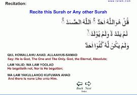 Gallery 5 In 2020 Learn Quran How To Memorize Things Online Quran