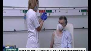Εσασ και τα παιδια σασ. Emboliasmoi Kata Toy Korwnoioy Emboliasthke Kai O Swthrhs Tsiodras