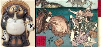 Скачайте приложение, чтобы заказать любимую еду прямо сейчас. Tanuki Der Japanische Waschbarhund Suki Desu