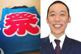 消えた『イッテQ』芸人が告白》「数年間は番組を見られなかった」手越復帰に涙した理由、引退覚悟のオーディションで掴んだ“準レギュラー”｜NEWSポストセブン