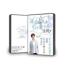 木田真也 DVD2枚組 | mikojapanese.com