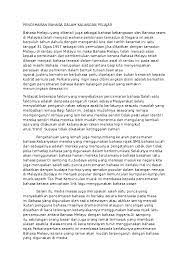 Pusing = berputar, i = sakit kepala ringan. Doc Bahasa Rojak Karangan Bm Najihahmm Mmm Academia Edu