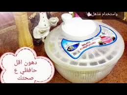 مجفف الخضروات التركي واستخداماته المذهله نشافه الخضار التركي واستخدام ما يخطرش ع البال Youtube