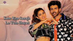 Shayad Lyrics Love Aaj Kal Kartik Sara Arushi Pritam Arijit Singh Youtube Shayad song lyrics are written by irshad kamil while its music is given by. shayad lyrics love aaj kal kartik sara arushi pritam arijit singh
