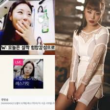 The l1ve has apparently inked an exclusive partnership with mamamoo's whee in. Fyeah Wheein Article Mamamoo Whee In V Live Incident