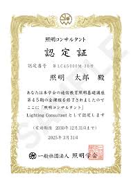 基礎講座のご案内 | 一般社団法人 照明学会