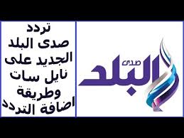 We did not find results for: Ù…Ø®Ø¯Ø± Ù…ÙŠØ±Ø§Ø« Ø§Ù„Ø§Ø³ØªØ¹Ù„Ø§Ø¡ ØªØ±Ø¯Ø¯ Ù‚Ù†Ø§Ø© ØµØ¯Ù‰ Ø§Ù„Ø¬Ø¯ÙŠØ¯ Ø¹Ù„Ù‰ Ø§Ù„Ù†Ø§ÙŠÙ„ Ø³Ø§Øª Allseasonsoutdoorkitchens Com