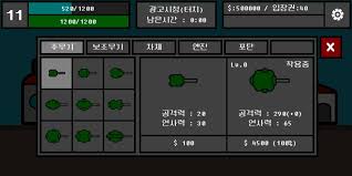 < 100 видео и каналов. íƒ±í¬í‚¤ìš°ê¸° Android Download Taptap