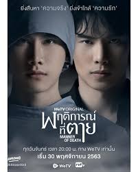 Recommended 3 Thai series in the heart 💜. Long stop like this must be  arranged.‼️
