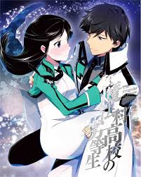 Mahouka Koukou No Rettousei Character In Image Shiba Tatsuya Shiba Miyuki Gadis Animasi Animasi Gambar